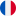 فرنسا تحديد الموقع الجغرافي